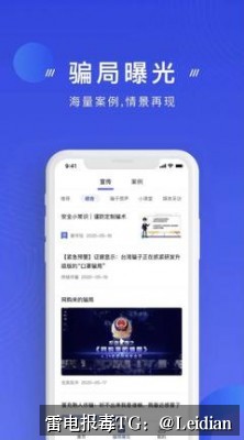 应用检测有风险排查指南-从报毒原因分析到误报申诉与长期预防的完整方案