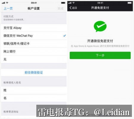 短剧APP提示风险-从报毒误报排查到安全整改与申诉的完整技术指南
