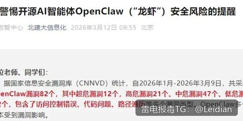一加禁止安装修复-从风险溯源到误报申诉的完整技术指南