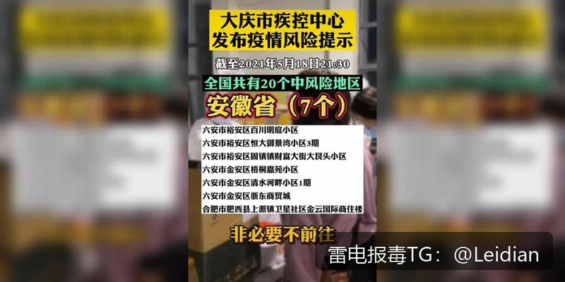 App检测木马排查-从报毒原因定位到误报申诉与安全整改的完整指南