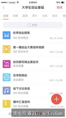 App报毒误报与安装风险检测-从原因排查到误报申诉的完整技术指南