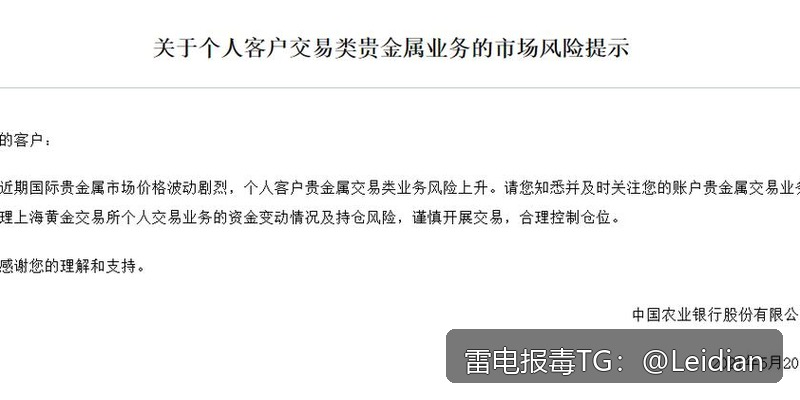 原标题-安卓app报毒解决办法-从风险排查到误报申诉的完整技术指南