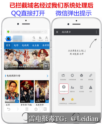 H5封装APP审核风险-从报毒误报排查到合规整改的完整技术指南