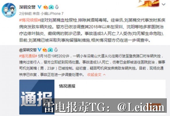 App安装拦截如何解决-从风险排查到误报申诉的完整技术指南