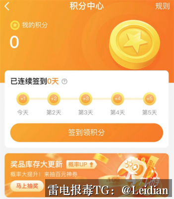 APK被腾讯手机管家检测风险-从误报排查到安全整改的完整处理指南