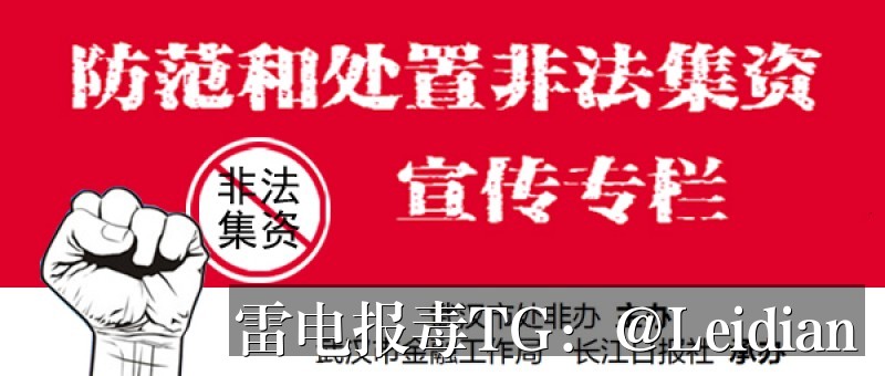 加壳APP被杀毒-从误报识别到申诉整改的完整技术指南
