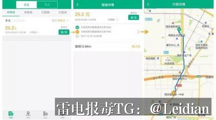App报毒误报与安装风险检测-从原因排查到误报申诉的完整技术指南