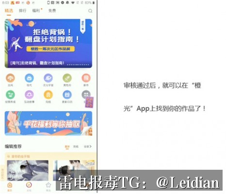 App报毒误报处理全流程指南-从风险排查到合规整改的完整解决方案
