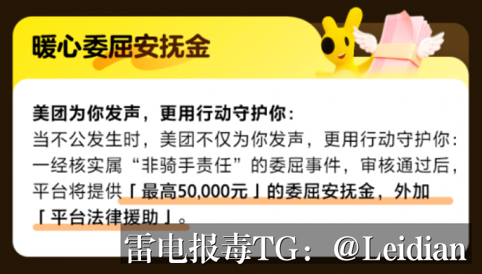 App加壳后恶意提示排查-从误报定位到合规整改的完整技术指南