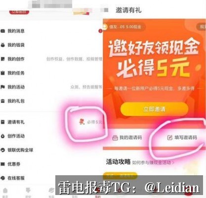 H5封装APP审核风险-从报毒误报排查到合规整改的完整技术指南