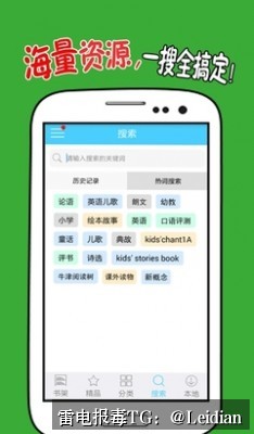 App报毒误报处理-从风险排查到360手机卫士解除拦截解决的完整方案