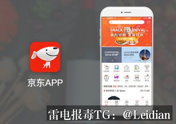 原标题-App报毒误报处理与风险排查全流程指南