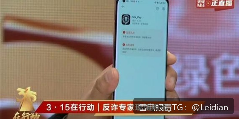 一加高风险提示修复-从风险排查到误报申诉的完整技术指南