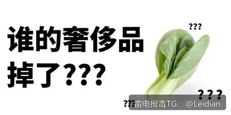 App报毒误报处理-从风险排查到整改申诉的完整技术指南