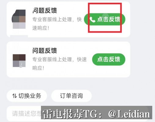 H5封装APP病毒误报-从风险排查到误报申诉与安全整改的完整指南