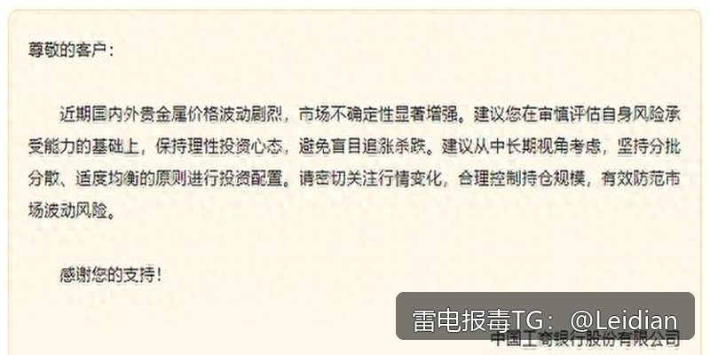 安卓App报毒解决办法 - 从风险排查、误报申诉到安全整改的完整技术指南