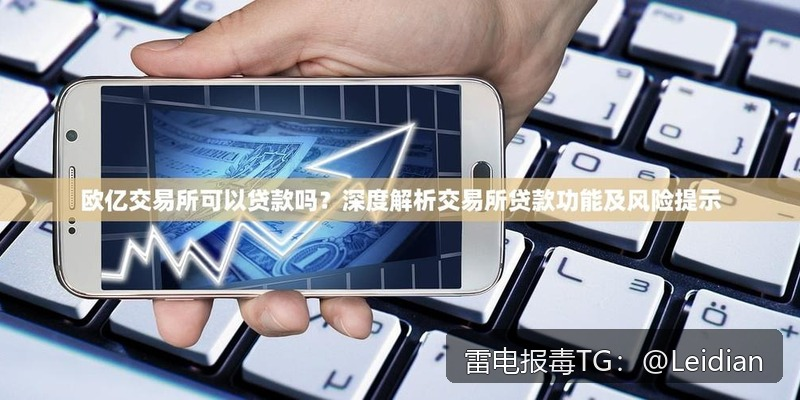 App报毒误报处理-从风险排查到加固整改的完整解决方案