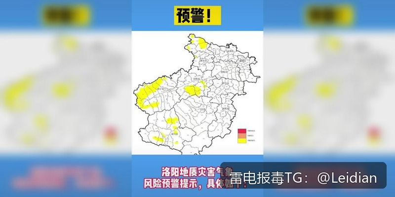 App报毒误报处理-从风险排查到加固整改的完整解决方案