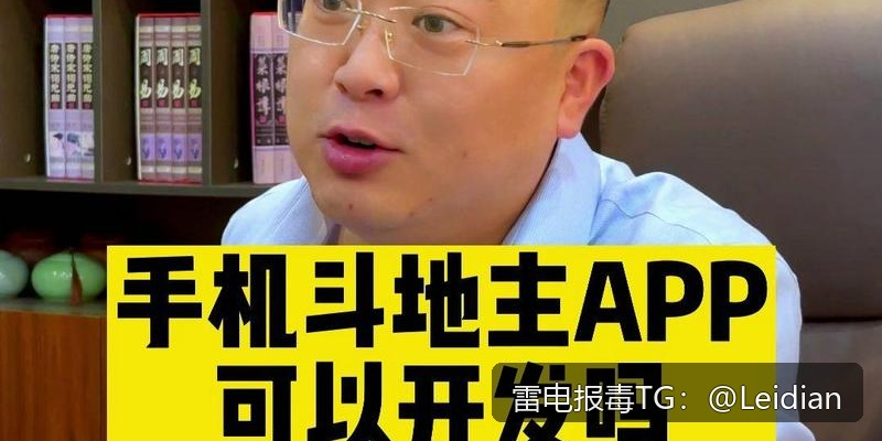 App报毒误报处理-从风险排查到加固整改的完整解决方案