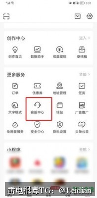 H5封装APP审核风险-从报毒误报排查到合规整改的完整技术指南