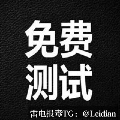 App报毒误报处理-从风险排查到360手机卫士解除拦截解决的完整方案