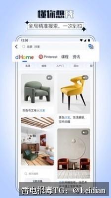 App报毒误报处理-从风险排查到加固整改的完整解决方案