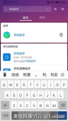 H5封装APP审核风险-从报毒误报排查到合规整改的完整技术指南