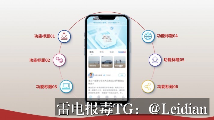 专业APP报毒处理-从风险排查到加固整改的完整解决方案