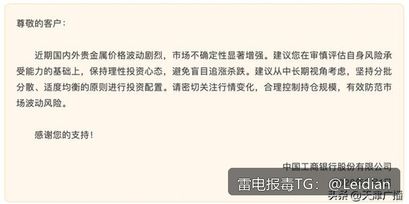 正式包危险提示-从误报排查到安全整改的完整技术指南