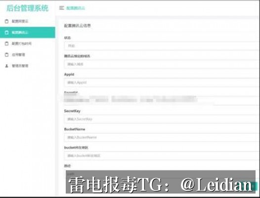 App报毒误报处理-从风险排查到加固整改的完整解决方案