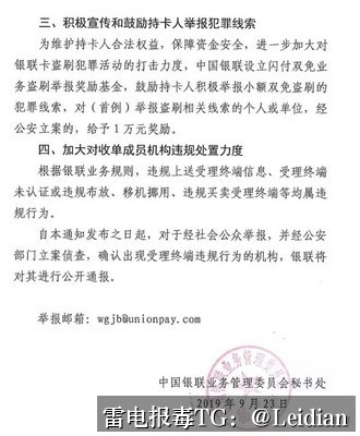 App报毒误报与小米安全拦截申诉-从风险排查到合规整改的完整技术指南