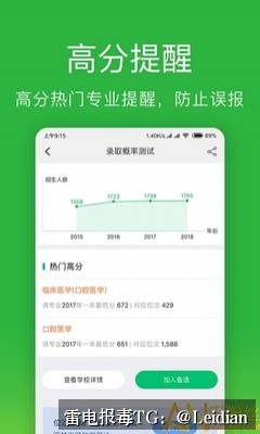 原标题-App病毒误报哪里可以检测：从风险排查到误报申诉的完整技术指南