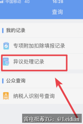 360加固处理解除-从报毒误报到安全合规的完整解决方案
