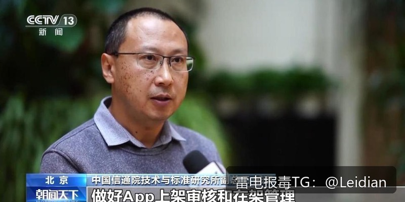 App报毒误报处理-从风险排查到加固整改的完整解决方案