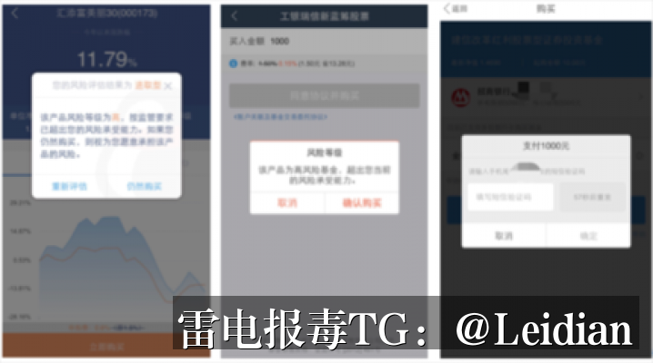 App报毒误报检测-从风险排查到加固整改的完整解决方案