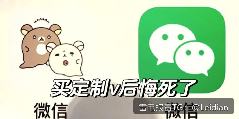 原标题-安卓APP提示风险排查与误报申诉全流程指南