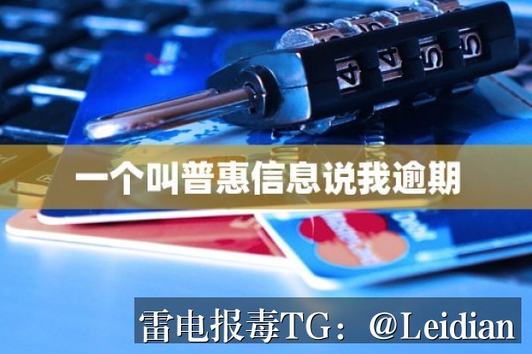 OPPOAPP安装风险修复-从报毒定位到合规整改的完整技术方案