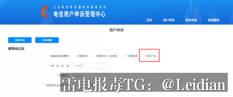App报毒误报处理-从风险排查到加固整改的完整解决方案