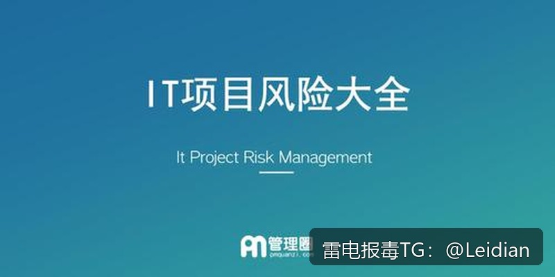 App下载包误报病毒排查与整改指南-从风险识别到申诉消除的完整技术方案