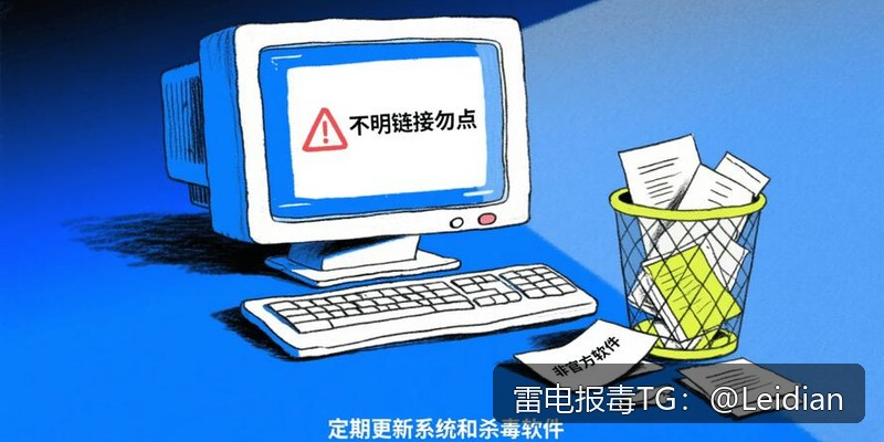 App下载包误报病毒排查与整改指南-从风险识别到申诉消除的完整技术方案