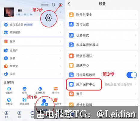 App加壳后恶意提示排查-从误报定位到合规整改的完整技术指南
