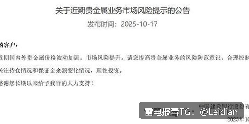 App误报病毒包处理-从风险排查到申诉整改的完整技术指南