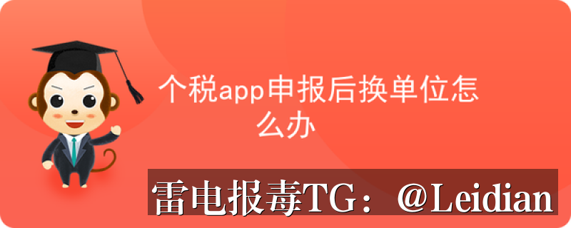App报毒误报检测-从风险排查到加固整改的完整解决方案