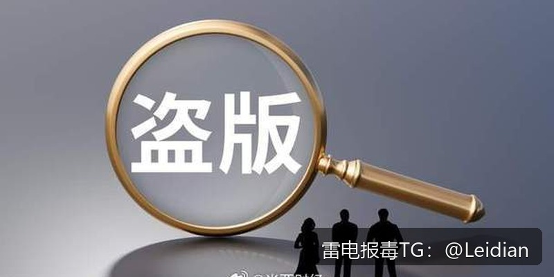 原标题-从原因到整改：腾讯手机管家报毒误报的完整排查与处理指南
