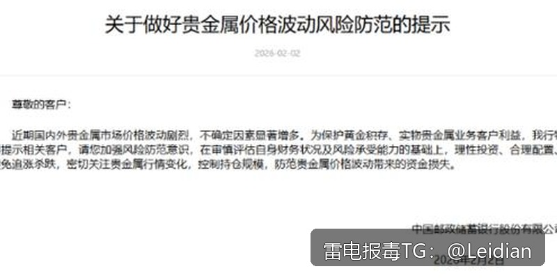 360加固处理解除-从报毒误报到安全合规的完整解决方案