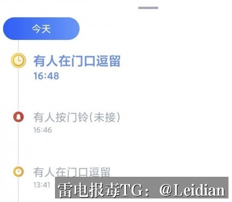 App报毒误报处理-从风险排查到加固整改的完整解决方案