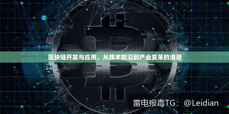App报毒误报与小米安全拦截申诉-从风险排查到合规整改的完整技术指南