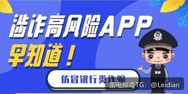 一加禁止安装修复-从风险溯源到误报申诉的完整技术指南
