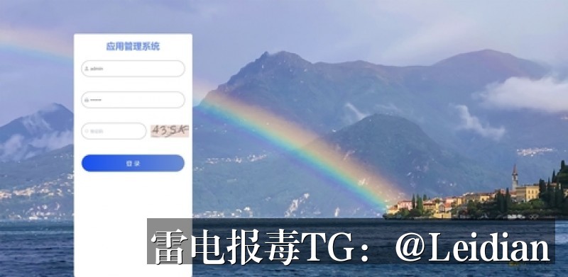 正式包危险提示-从误报排查到安全整改的完整技术指南