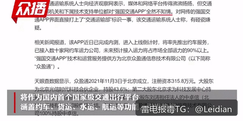 # App报毒误报处理-从根源排查到小米安全拦截解除的完整技术指南